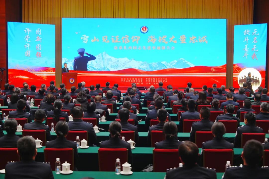 news/20260108/13e3024cb6c4b8bf0ff67ed3436e07e72a282d6a1edff041adc9b0419b736a1b.html