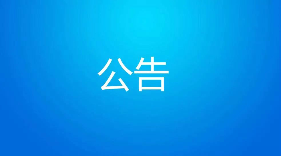 news/20260220/ae802482b1602b317efcda44c8801b7dcd8a834bf9d55ef833bd653cd34d0d46.html