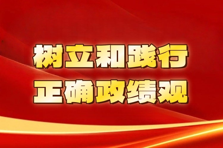 news/20260228/e919d12aae4386c5aaaa26a5cfe62ae9c7bc1d93af83c0e127c8e1f0854e8a85.html