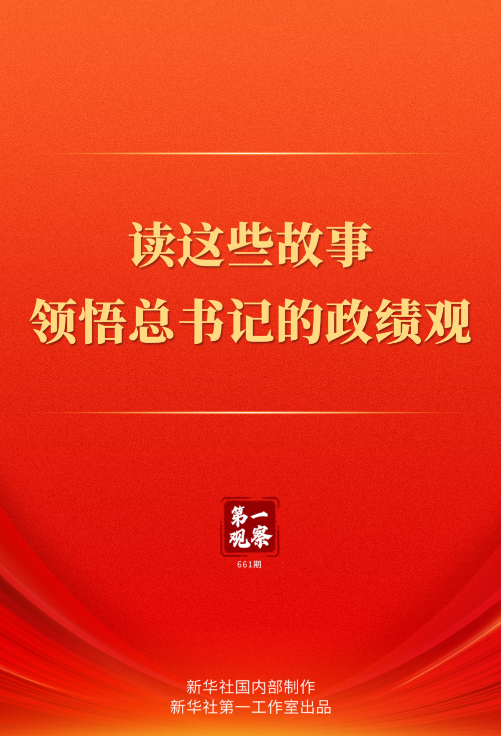 news/20260228/b1764ebe25065cfcad4d5216e69ba8235923c7754c9586888c242559f5e8fa06.html