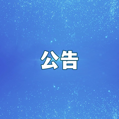 news/20260302/3fc4df2c88c7c19073e94706eade63607adf385b336c6162c557d93b13fc5c66.html