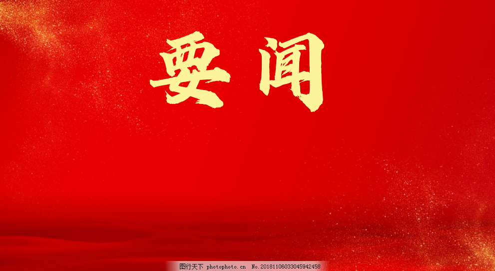 news/20260309/db5f4bcf98253d56d5b36014c70670a532db53a80e67aa196bcbae86a3d0af25.html