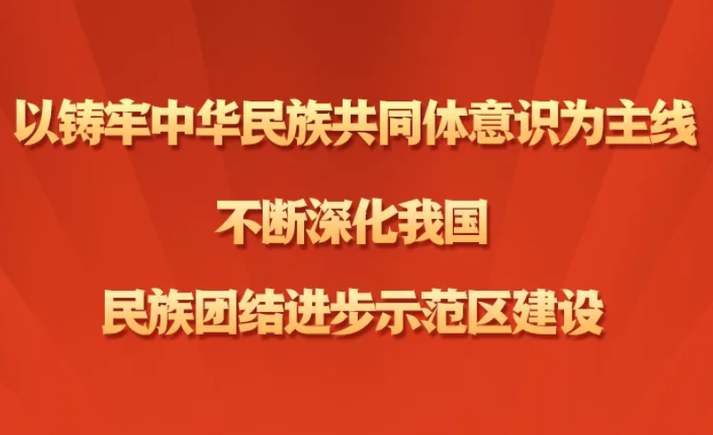 news/20260401/631debccdc33f7a3cfb3dc3b614c499df8f9860c266bacac2c5518bee7f7d328.html