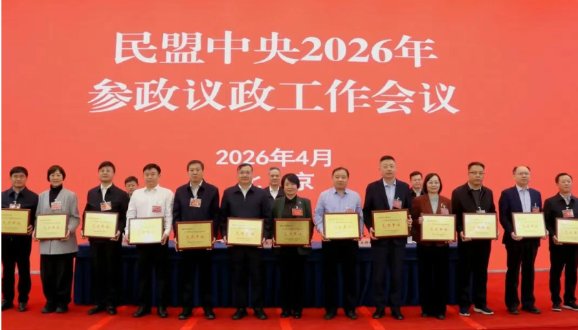 news/20260417/f53d788c889bcac0ac3f81aa9f45aab0135c3bb5abe2e9c954e30bee86a864bd.html