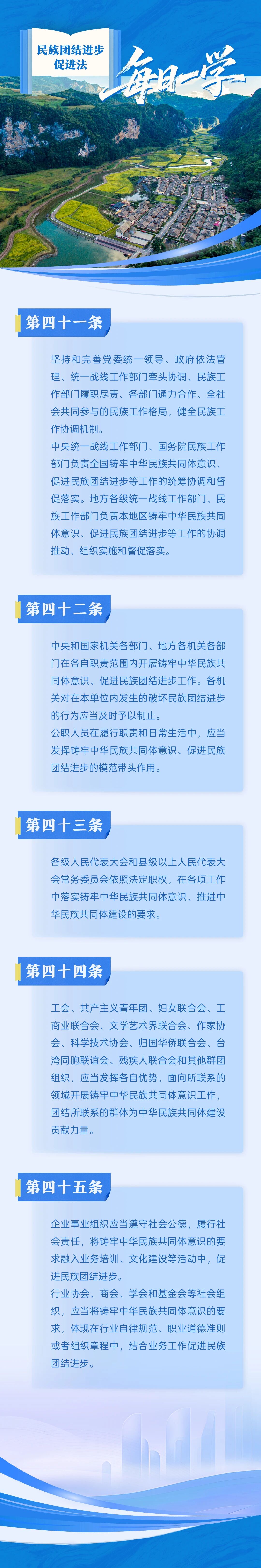 news/20260623/af5e3baf3156fb044bf82e71b4a55d5f959ef2444a0182cd743213c8f31db789.html