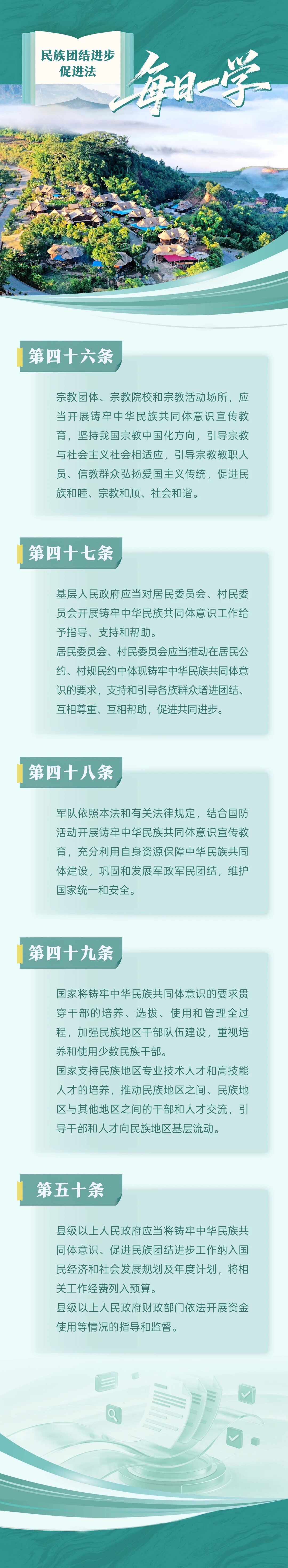 news/20260625/bf81a9befa13fc7a4c2aa3322d5a298167e9308dce8e381c0b4d6e9bb40d0a9d.html
