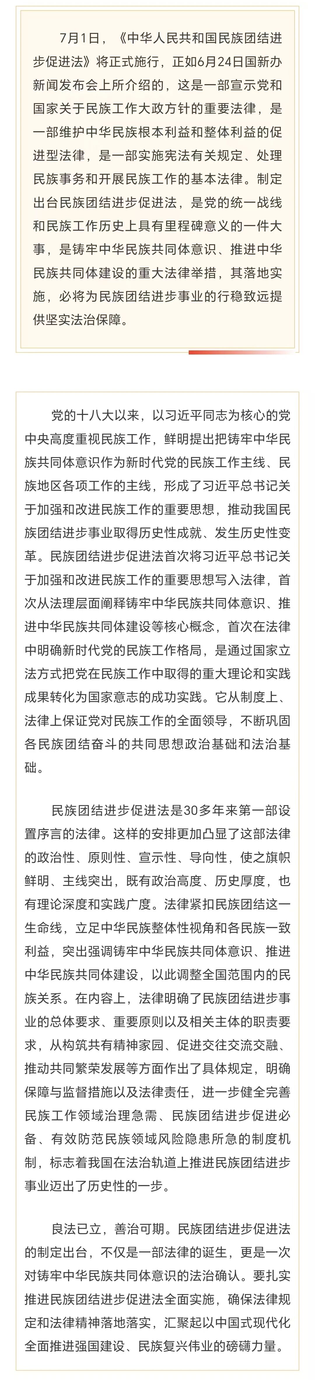 news/20260703/06981cdd34c70fe913dde5cdc9ea1991ab5974ae578b9aca35874f300d771afe.html