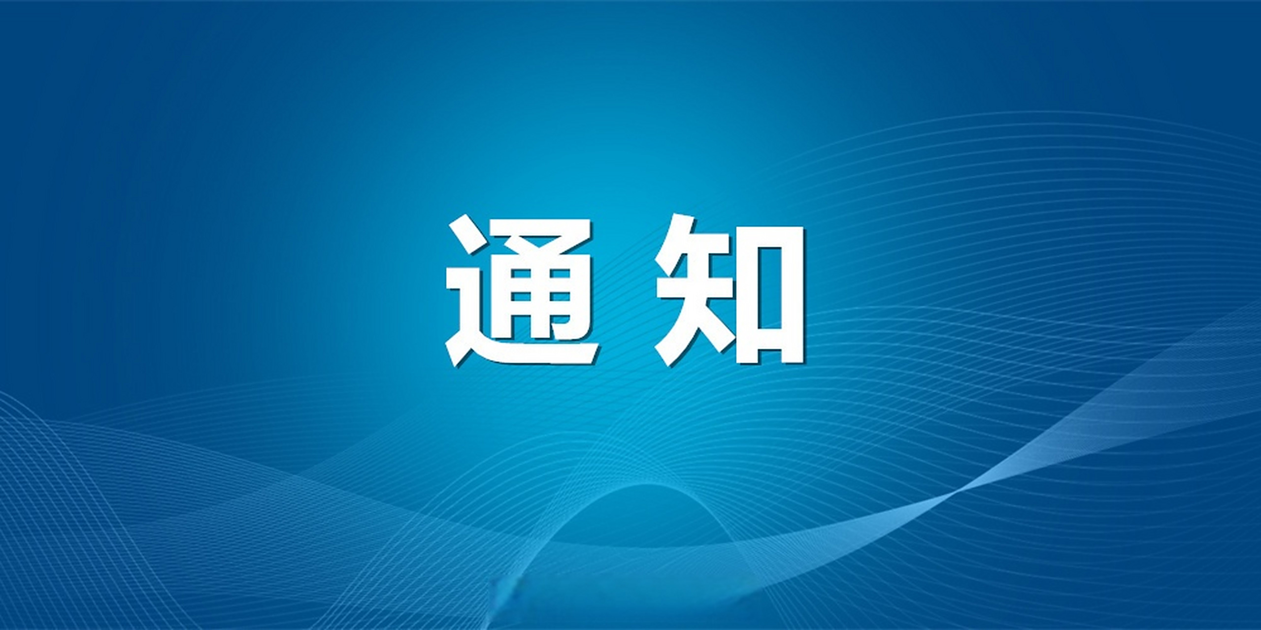 news/20260714/15f9051eb58f997f01602fa047fa2ea6e2ef45bb775158d1e2d0a874ac91736b.html