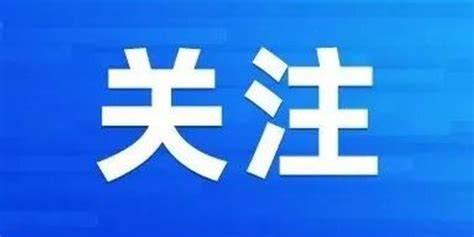 news/20260716/897c99684ef52d34f46256daf06c513331b54ddf380b6a30494291255c852c2e.html