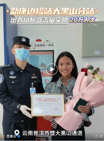 news/20251222/b9670e6ae2ac68cf70812655d9c363444262f81bfaa317dd90a994a25bcd6c61.html